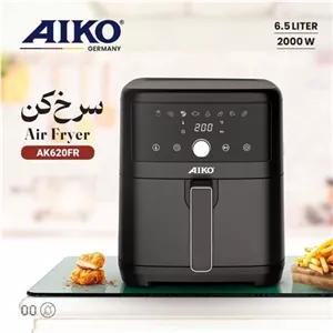سرخ کن آیکو مدل AK620FR ساخت آلمان توان 2000 وات