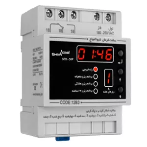 ساعت فرمان 6 آمپر شیوا امواج مدل STB-50P