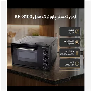 اون توستر پاور ترک 