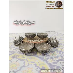 پیاله مسی گلبرگ کروم درشت گل قطر 10 سانت