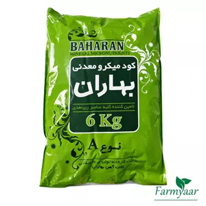 کود میکرو معدنی نوع A بهاران 6 کیلوگرم