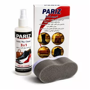 شوینده کفش چرم مدل PARIZ