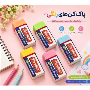 پاکن ساده رنگی رنگی پارسیکار 