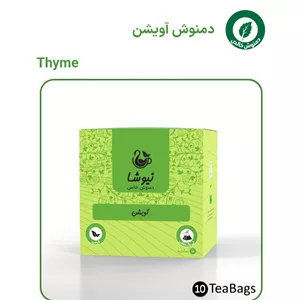 دمنوش آویشن