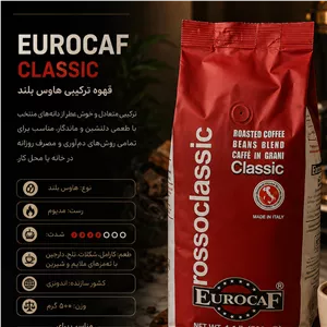 پودر قهوه یوروکف کلاسیک 