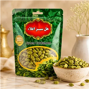 هل اکبر بنفش
