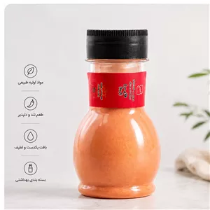 پودر زعفران نمکدانی 140 گرمی