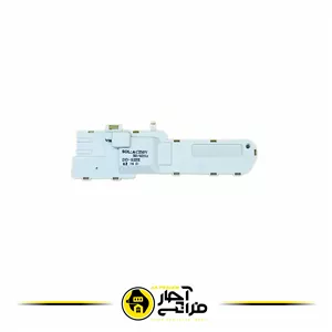 میکروسوئیچ قفل درب لباسشویی سامسونگ اورجینال