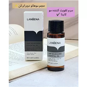 قطره سرم تقویت کنندوافزایش رشد مو لانبنا اصلی 