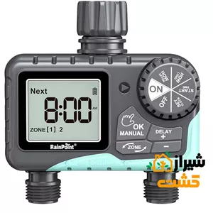 تایمر آبیاری رین پوینت دو خروجی مدل ITV205