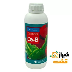 کود دفندر کلسیم بور یک لیتری فروغ دشت