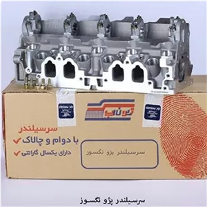 سر سیلندر پژو تیون اپ