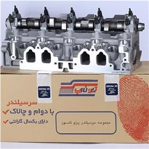 سر سیلندر کامل پژو 405 تیون اپ