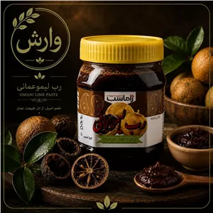 رب لیمو عمانی 