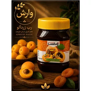 رب زردآلو ژاماسب 