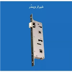قفل درب سرویسی و سویچی تمام فلز 