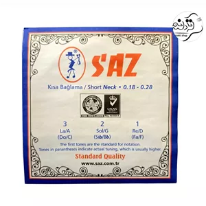 سیم باغلاما SAZ