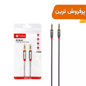 کابل صدا کنفی ProOne AUX مدل PCA41 - طوسی