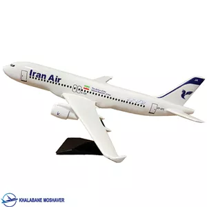 ماکت هواپیما ایرباس A320 ایران ایر 45 سانتی باسلام