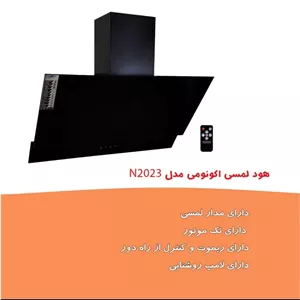 هود جنرال