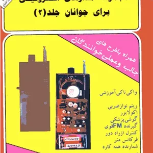 سررسید  اروپایی جنرال 1405