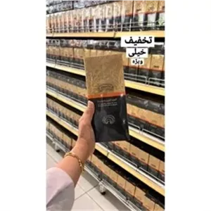 قهوه سوپریم گانودرما دکتر بیز اصل و اورجینال