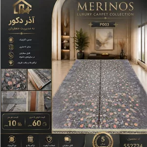 فرش ماشینی مرینوس اکریلیک طرح درخت شکوفهدار طوسی صورتی 6 متری کد 552724
