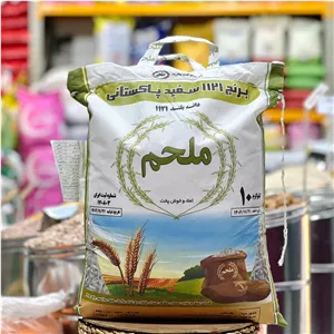 برنج پاکستانی 1121 دانه بلند ملحم رضوان ایرانیان(10 کیلوگرم)