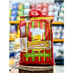 برنج هندی دانه بلند محسن رضوان ایرانیان (10کیلویی)