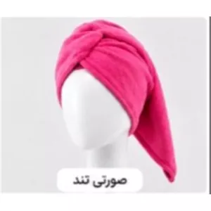 حوله سر هندی