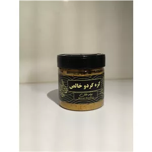 کره گردو 200 گرمی