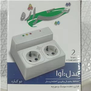 محافظ یخچال و فریزر تیراژه دوکاره و فراری دهنده سوسک