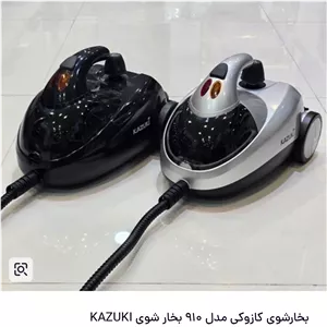 بخارشوی کازوکی مدل910