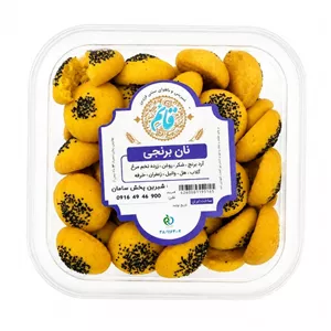 نان برنجی