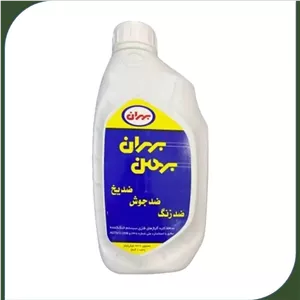 ضدیخ بهران بهمن