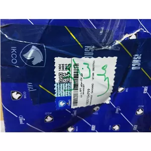 میل لنگ موتور سمند EF7 با پین ایساکو اصل 