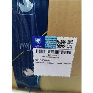 سرسیلندر TU3 206 تیپ دو ایساکو اصل 