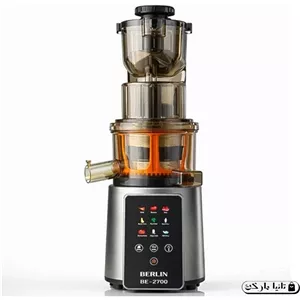 عصارهگیر برلین آلمان مدل BE-2700