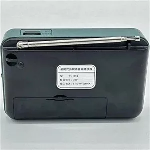 رادیو مدل دیجیتال شارژی سوبور کد s 51