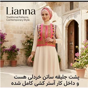 جلیقه سنتی زنانه آیینه کاری 