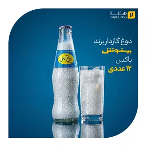 دوغ آبعلی شیشه ای