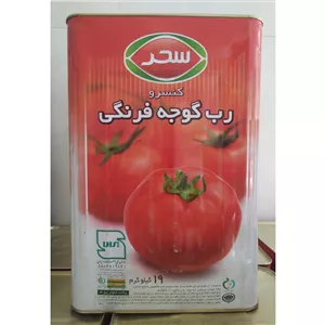 رب گوجه فرنگی حلب 19 کیلوگرم سحر 