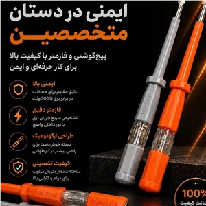 فازمتر مرینوس