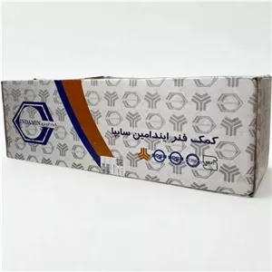 کمک عقب تیبا .کوییک .ایندامین 