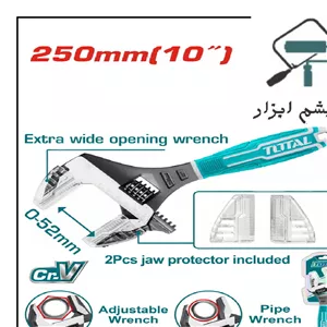 آچار 2 کاره فرانسه و لوله گیر توتال THT10210G