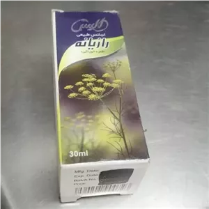 اسانس گیاهی رازیانه