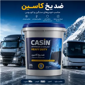 ضدیخ 20 لیتری سطلی