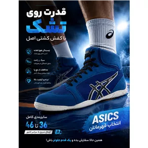 کفش کشتی اسیکس نرم و خوش پا  