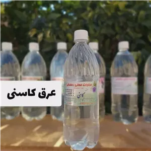عرق کاسنی خالص و اصل