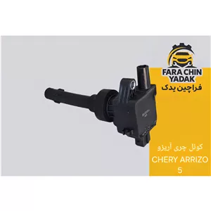 کوئل چری تیگو 7 (غیر توربو) ( کویل )